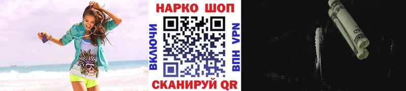 Меф Новомичуринск