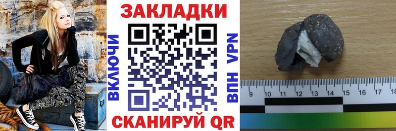 Виды наркотиков купить Новомичуринск ГАШ  Alpha-PVP  Лсд 25  Мефедрон  Псилоцибиновые грибы  Канабис  Cocaine 