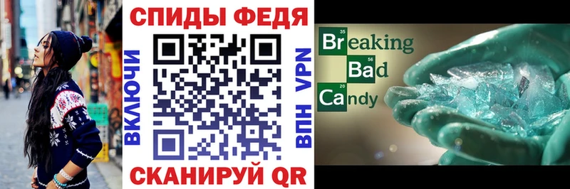 MEGA ссылки  Новомичуринск  АМФЕТАМИН VHQ 