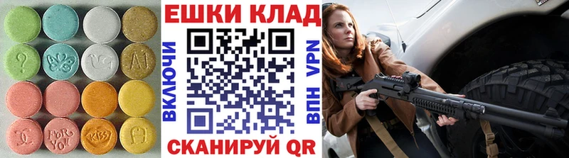 Ecstasy 280 MDMA  наркота  Новомичуринск 