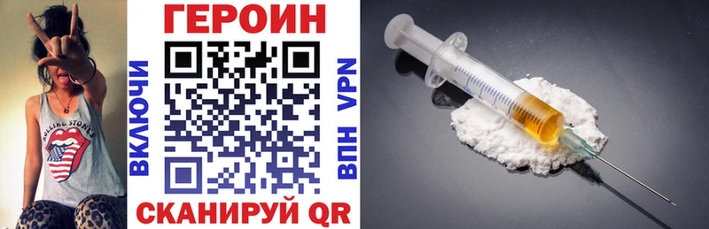 OMG ссылка  Новомичуринск  Героин афганец 