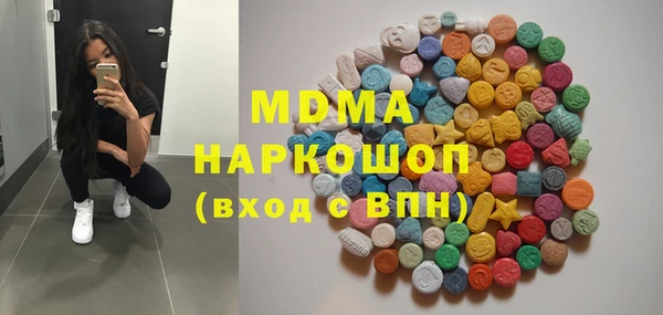 mdma Россошь