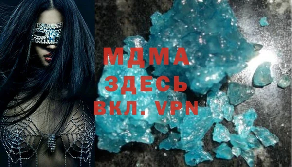 хмурый Бугульма