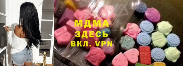 mdma Россошь