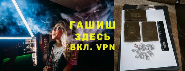 кристаллы Зарайск