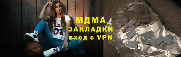 mdma Россошь