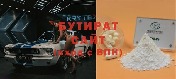 хмурый Бугульма