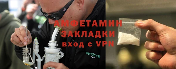прущая мука Сатка