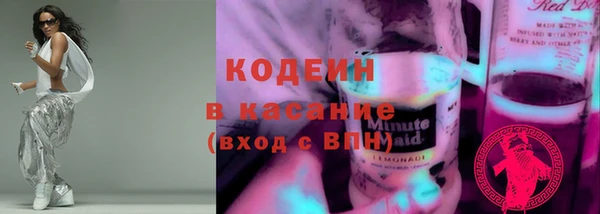 синтетический гашиш Бронницы