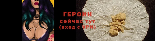 синтетический гашиш Бронницы