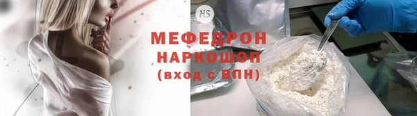 герыч Рославль