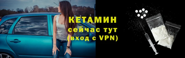герыч Рославль