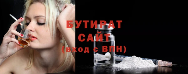 синтетический гашиш Бронницы