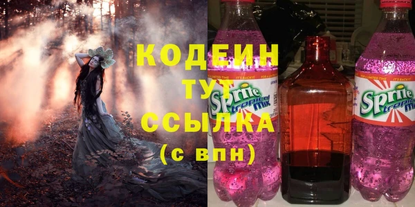 герыч Рославль