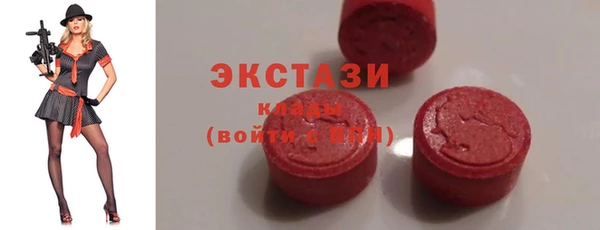 синтетический гашиш Бронницы