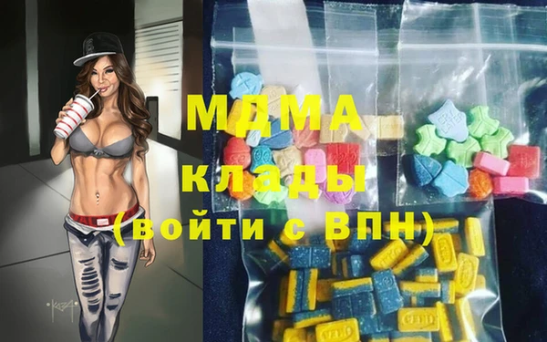 герыч Рославль