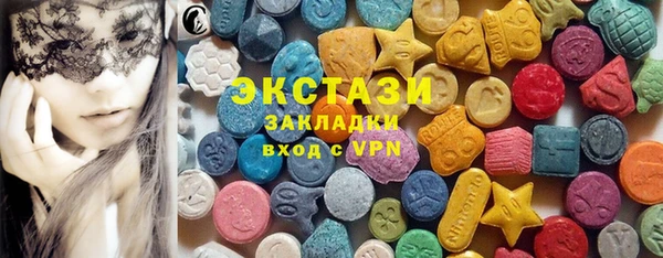 хмурый Бугульма