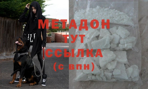 синтетический гашиш Бронницы
