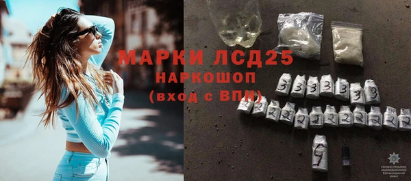 синтетический гашиш Бронницы