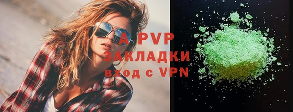 синтетический гашиш Бронницы