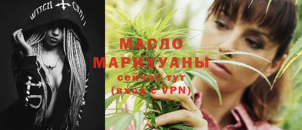 герыч Рославль