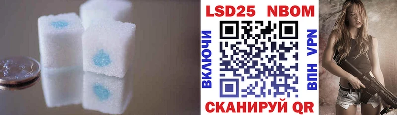 ЛСД экстази ecstasy  цены   Новомичуринск 