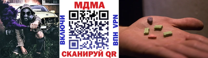 MDMA молли  где продают наркотики  Новомичуринск 