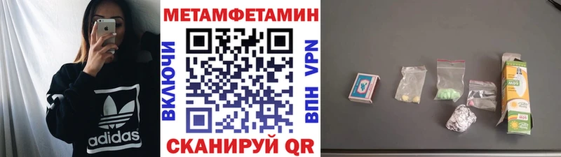 закладки  Новомичуринск  Первитин Methamphetamine 