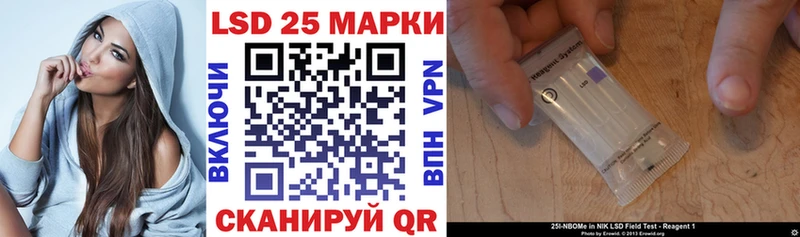 Марки 25I-NBOMe 1,5мг Новомичуринск