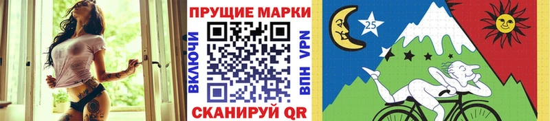 Наркотические марки 1500мкг  Новомичуринск 
