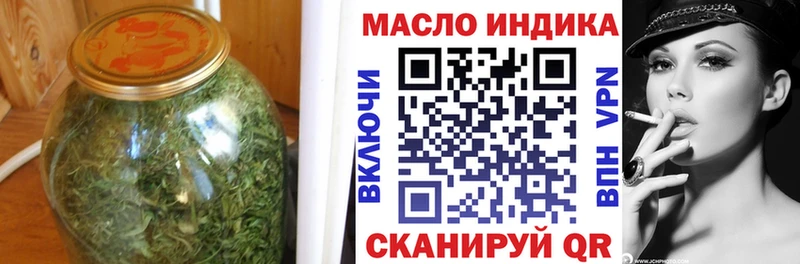 blacksprut как зайти  Новомичуринск  ТГК жижа 